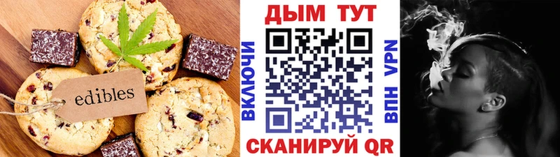 Еда ТГК конопля  магазин  наркотиков  Севастополь 
