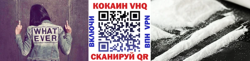 Cocaine Эквадор  Севастополь 