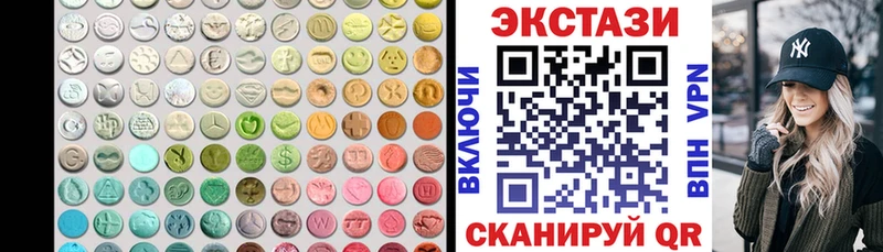 где купить наркоту  Севастополь  ЭКСТАЗИ 99% 