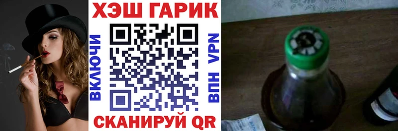 ГАШ Premium  дарнет шоп  Севастополь 