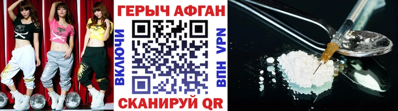площадка клад  цена наркотик  Севастополь  Героин Heroin  гидра зеркало 