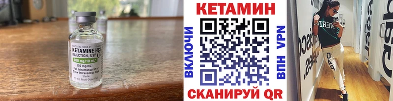 КЕТАМИН ketamine  Севастополь 