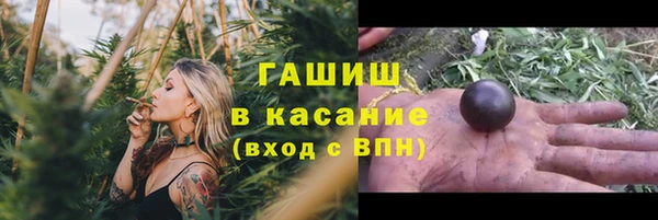кристаллы Володарск