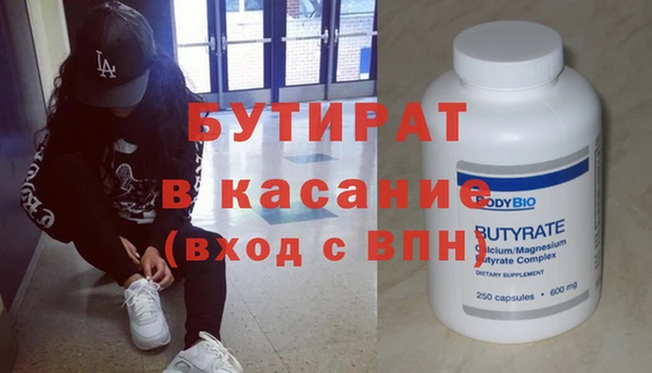кристаллы Володарск