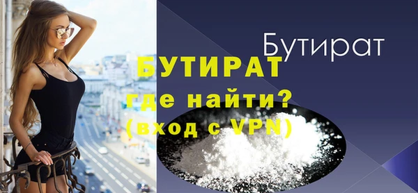 кристаллы Володарск