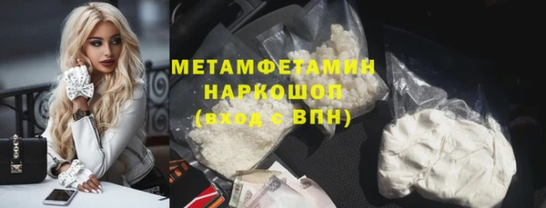 MESCALINE Волоколамск