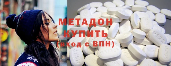 MESCALINE Волоколамск