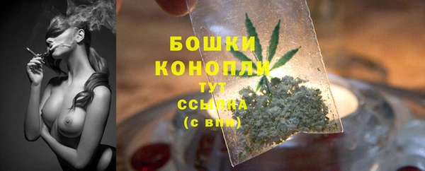 кристаллы Володарск
