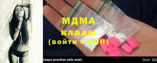 кристаллы Володарск