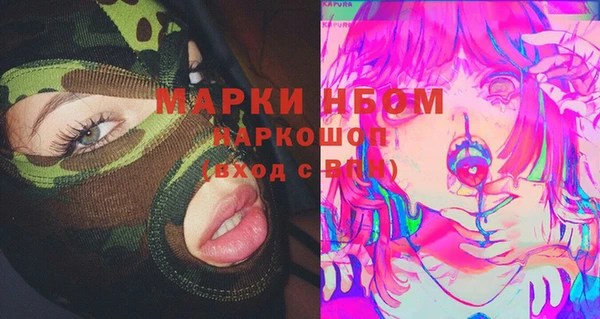 MESCALINE Волоколамск