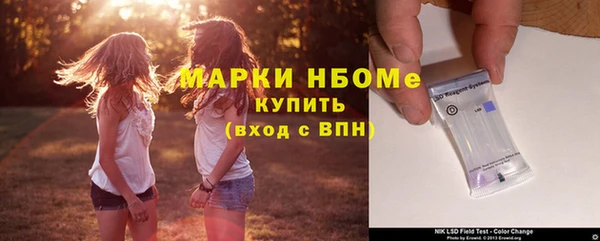 кристаллы Володарск