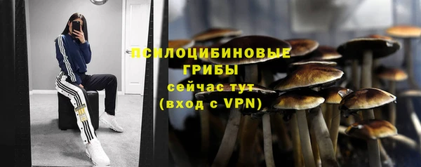 кристаллы Володарск