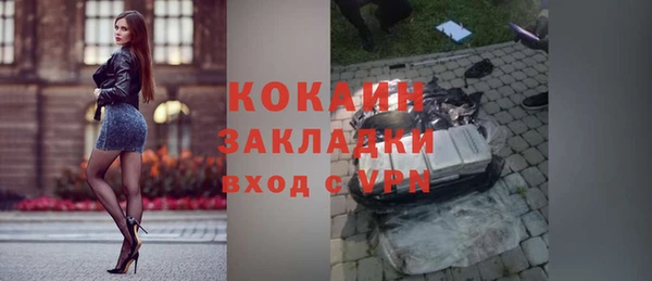 MESCALINE Волоколамск