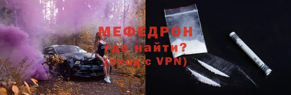 СК Волосово