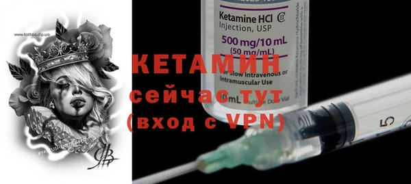 кристаллы Володарск