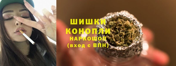 MESCALINE Волоколамск
