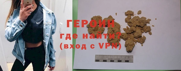 кристаллы Володарск
