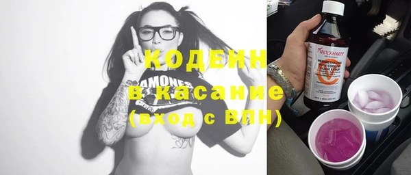 кристаллы Володарск
