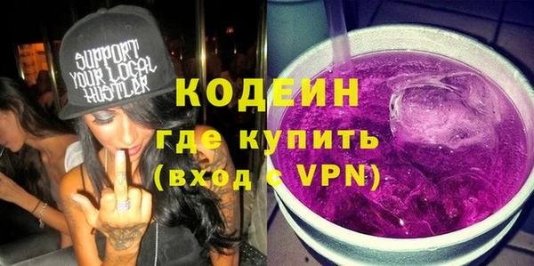 MESCALINE Волоколамск