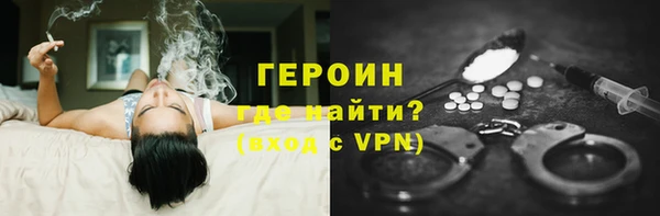 MESCALINE Волоколамск
