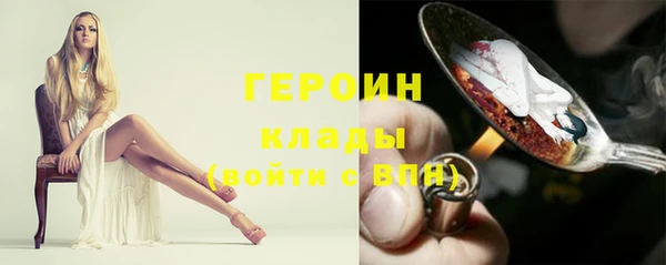 MESCALINE Волоколамск