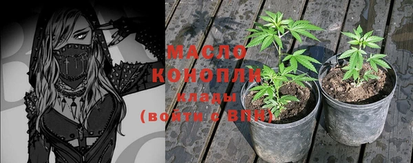 MESCALINE Волоколамск