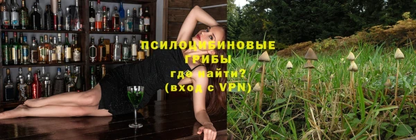кристаллы Володарск