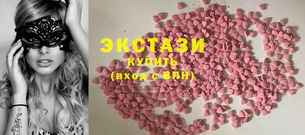 кристаллы Володарск