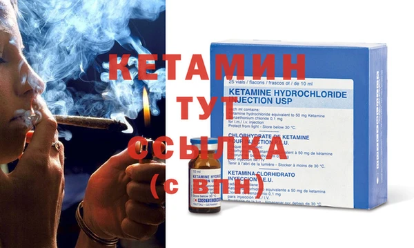 MESCALINE Волоколамск