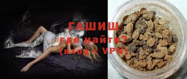 кристаллы Володарск