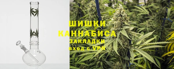 кристаллы Володарск