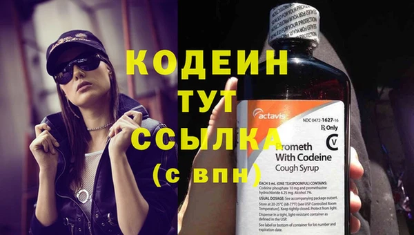 MESCALINE Волоколамск