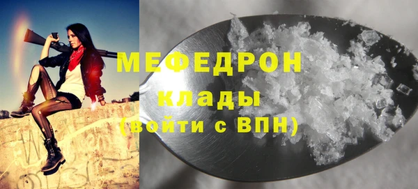 MESCALINE Волоколамск