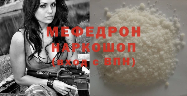 СК Волосово