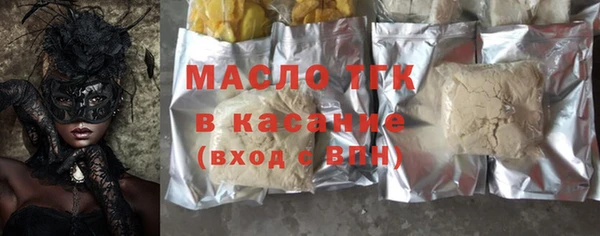 СК Волосово