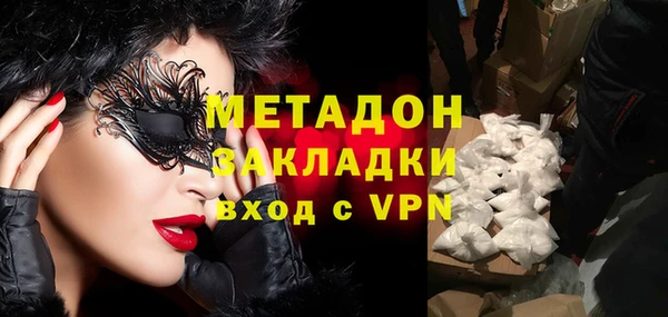 MESCALINE Волоколамск