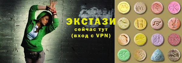 MESCALINE Волоколамск