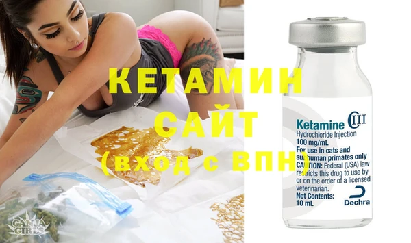 MESCALINE Волоколамск