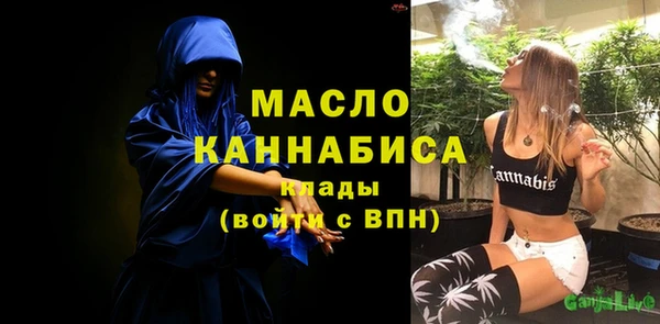 кристаллы Володарск
