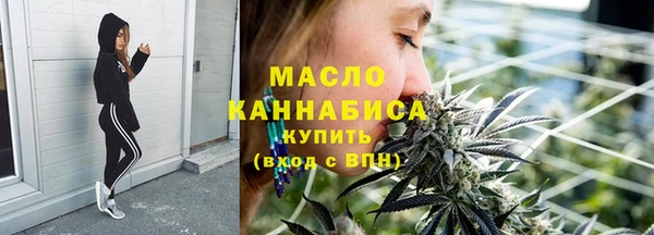 кристаллы Володарск