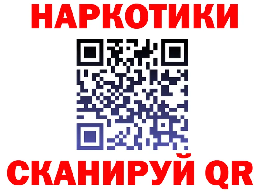 АМФ VHQ зеркало мориарти кракен Севастополь