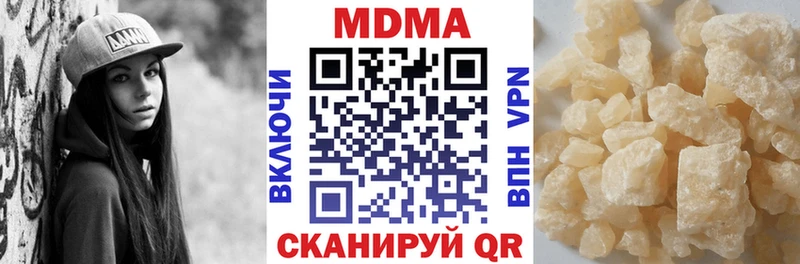 МДМА VHQ Севастополь