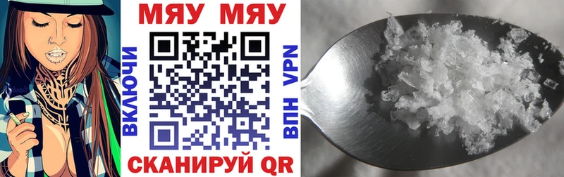 Меф mephedrone  Севастополь 