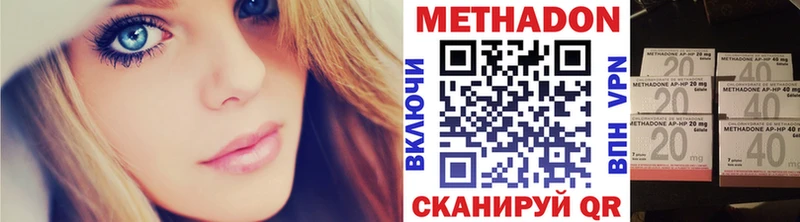 МЕТАДОН мёд  Севастополь 