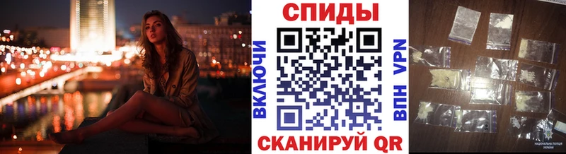 сайты даркнета формула  купить наркотики цена  Севастополь  МЕТАМФЕТАМИН кристалл 