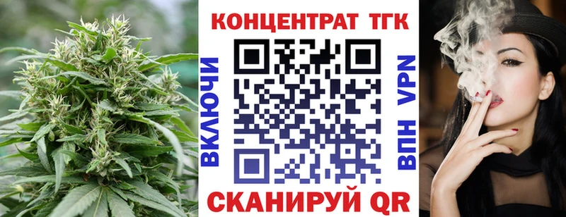 Дистиллят ТГК вейп сколько стоит Севастополь